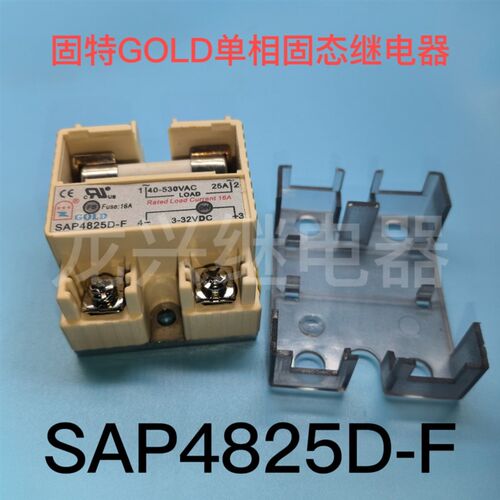 固特/GOLD 固态 SAP4825D-F 单相小型直流控交流 继电器模块 25A