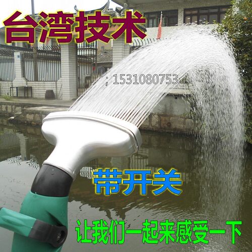 4分园艺喷头/浇花浇菜洒水喷头扇形园林塑料育苗喷头水枪洒水器
