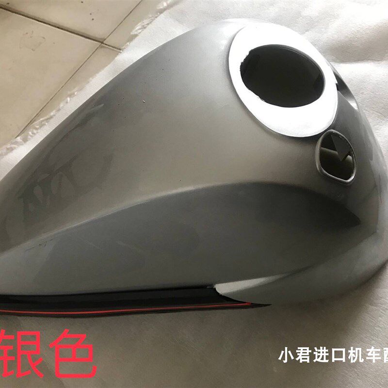 台湾原装 光阳名流四冲程踏板车CH-100CC摩托车前泥板/挡泥板/块