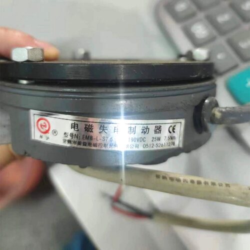 琴沪美意EMB-L-S4-S7.5-S15-S30-S60-S80-S150S240电磁失电制动器