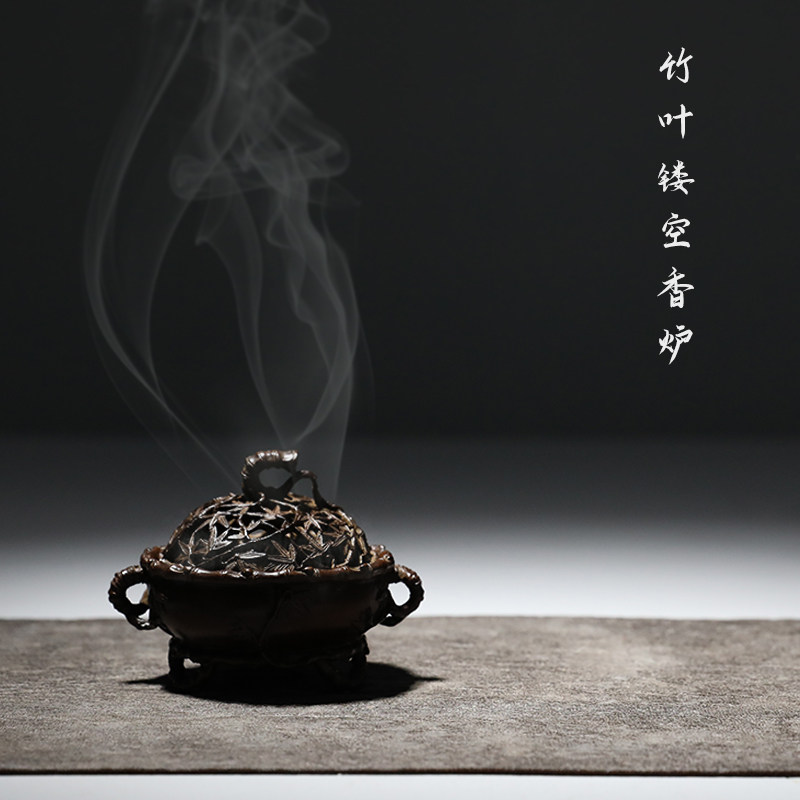 竹叶镂空香炉紫铜香薰炉子塔香盘香香篆檀香家用室内安神茶道摆件