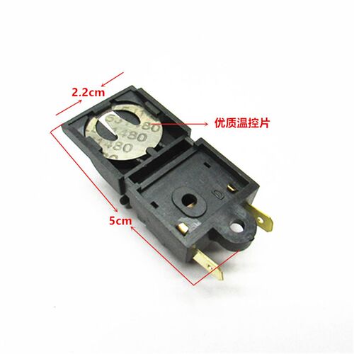 全新通用电水壶 KS588B T125 13A 250V温控开关 自断电开关