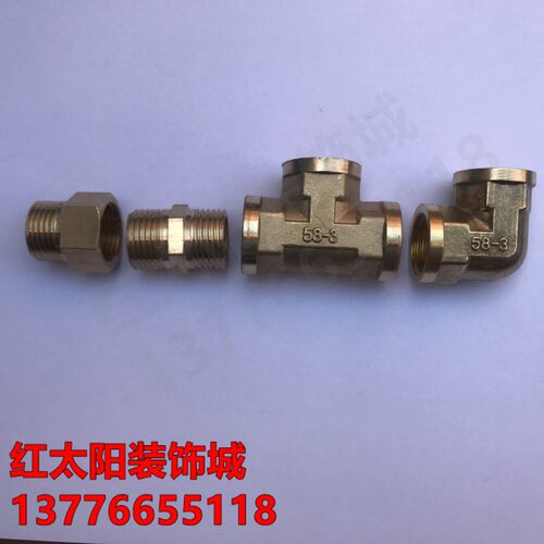 加厚4分铜外丝对丝 DN15内外丝直接弯头三通加厚管箍管件1/2