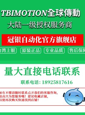 TBI微型线性导轨滑块TM 09NN TM07 NL TM12 WN 15 WLZ0不锈钢材质