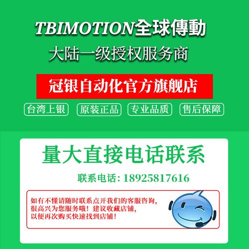 TBI微型线性导轨滑块TM 09NN TM07 NL TM12 WN 15 WLZ0不锈钢材质