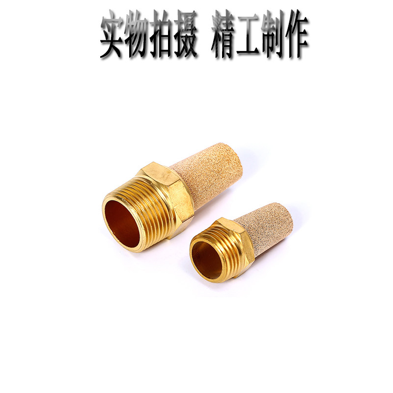 气动电磁阀配件全铜长头消声消音器接头PST-M5-01-02-03-04-06-10