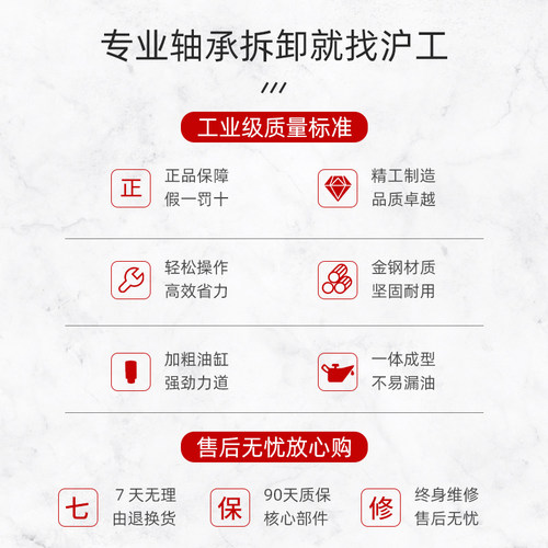 沪工整体液压拉马二三爪拆卸工具拉拔轮器拉码神器5T10T20吨30T50