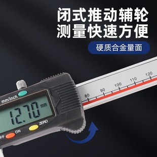 广陆数显可换测头内外沟游标卡尺刀头内孔内圆不锈钢外沟槽0 150