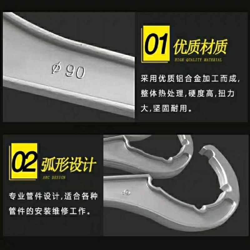 pe管件手动工具板手水管管件维修上紧扳手铝合金喷灌方便扳手,纺织面料/辅料/配套,服装加工设备,淘宝优惠券,粉丝福利购,淘宝优惠卷