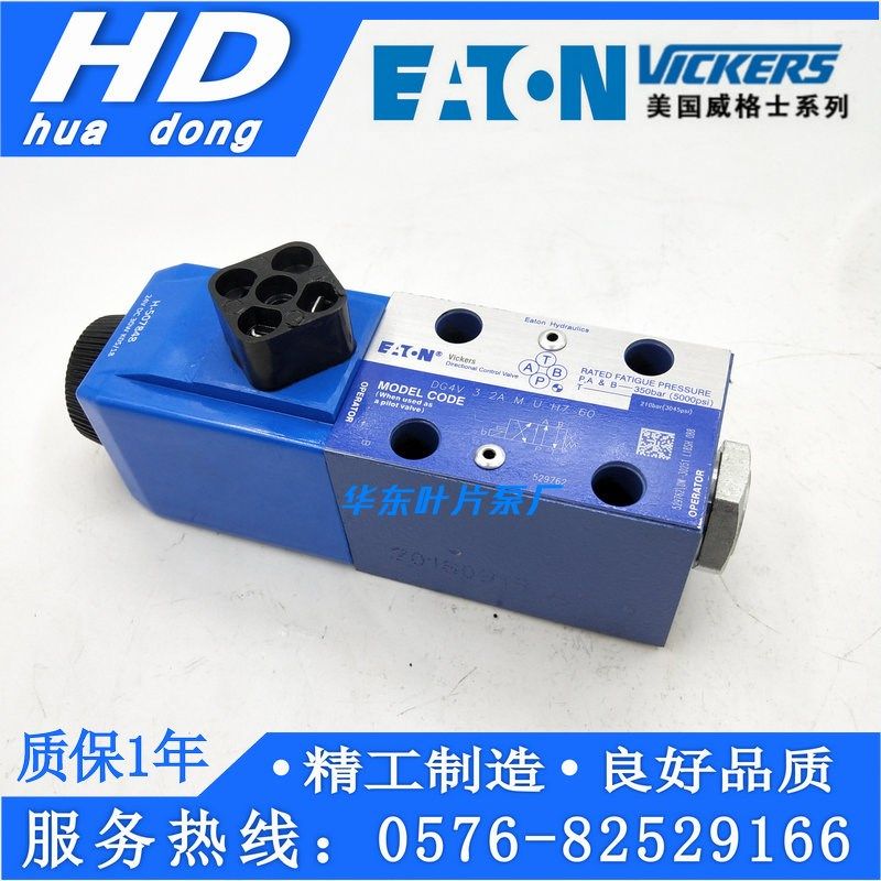 威格士电磁阀DG4V-3-0C-M-U-H7-60,DG4V-3-2A/2C/6C/8C-M-U-H7-60