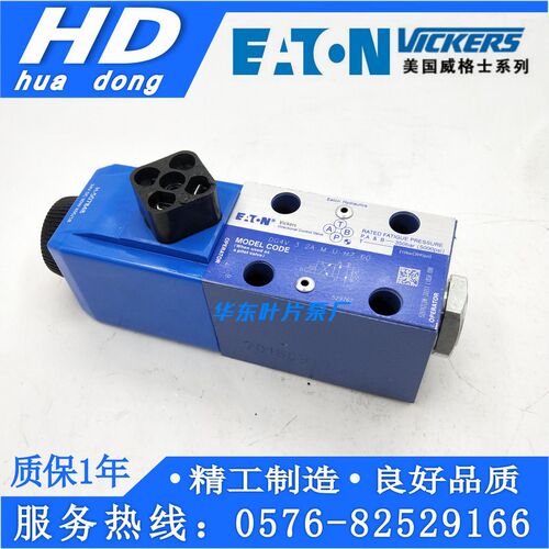 威格士电磁阀DG4V-3-0C-M-U-H7-60,DG4V-3-2A/2C/6C/8C-M-U-H7-60