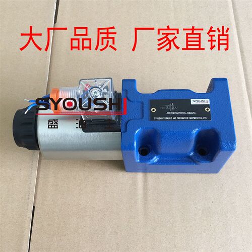 电磁换向阀4WE10A/4WE10B/4WE10C/4WE10D/4WE10Y-L5X/EG24NZ5L