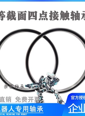 等截面超薄壁轴承KA050CP0 KA055 KA060 KA065 KA070 KA075 KA080