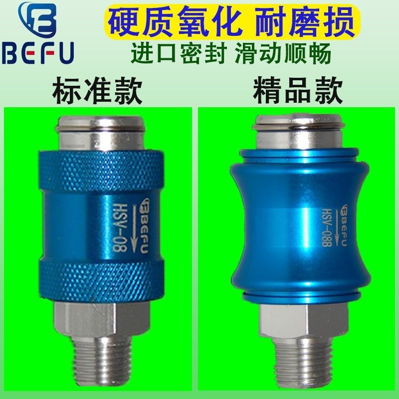 气动手滑阀手推阀推拉阀HSV06-08-10-15-20B/SF/FF/SS排气阀开关