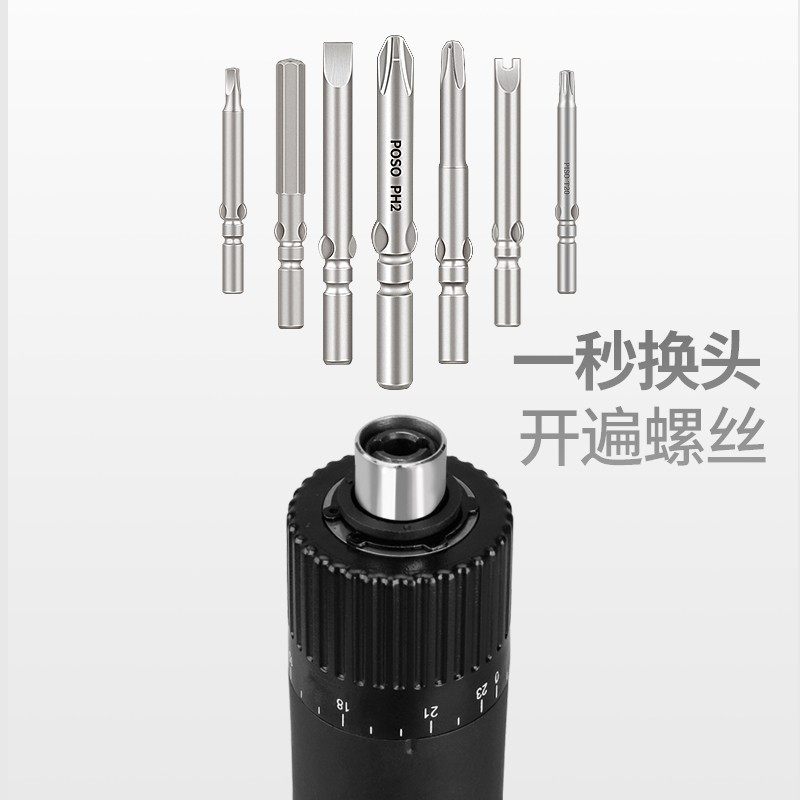 品尚101电批直插式电动螺丝刀高低可调速手持起子进口电机螺丝批,搬运/仓储/物流设备,其他起重搬运设备,淘宝优惠券,粉丝福利购,淘宝优惠卷