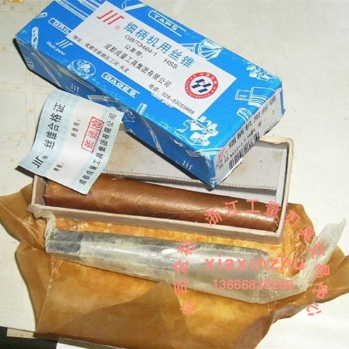 成量川牌 机用丝锥丝攻 M14*1.5/*1