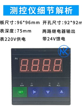 HWP-C703/903智能单回路测控仪压力液位温度显示仪表数显控制