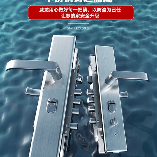 304防盗门锁套装家用通用型不锈钢把手锁体木门锁大门锁机械门锁