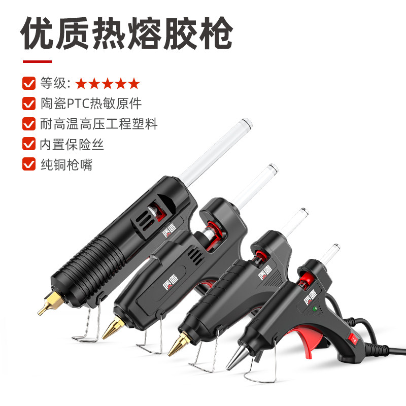 日本质造热熔胶枪手工家用热融胶抢高粘强力胶棒7-11mm胶水热熔枪,搬运/仓储/物流设备,其他起重搬运设备,淘宝优惠券,粉丝福利购,淘宝优惠卷