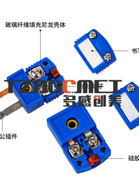 进口K型热电偶插头C型T型J型S型N型连接器SMPW-K-M/F黄色对插头座
