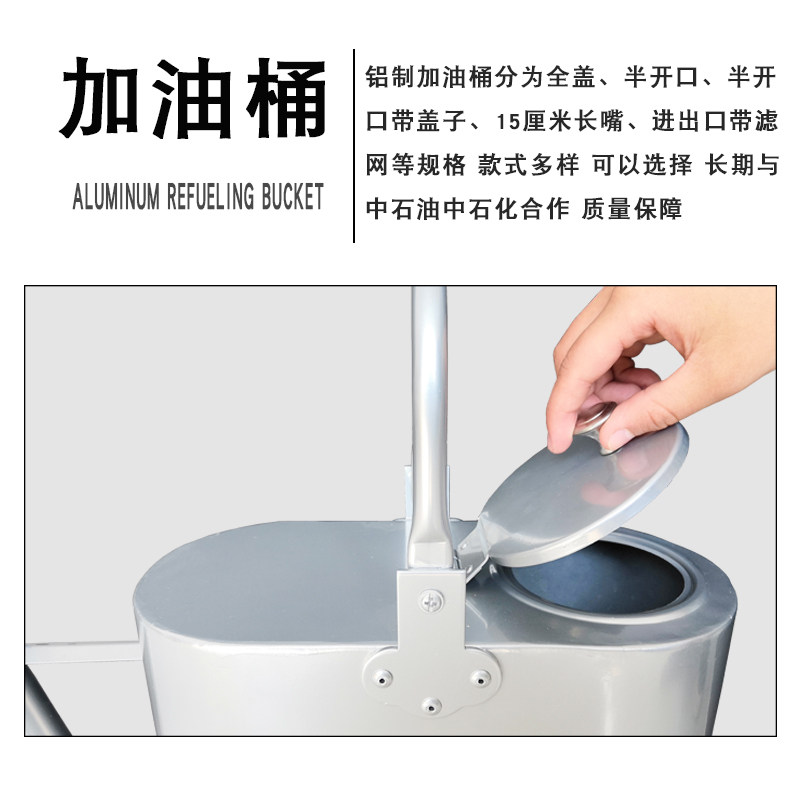 长嘴铝制加油桶壶加厚防爆10 15 20L升中石油石化汽油柴油铝桶壶