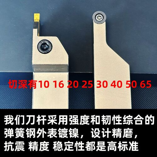 数控切断切槽刀杆外径割刀MGEHR外径圆弧车刀球头槽刀R3/R4/R5/R6