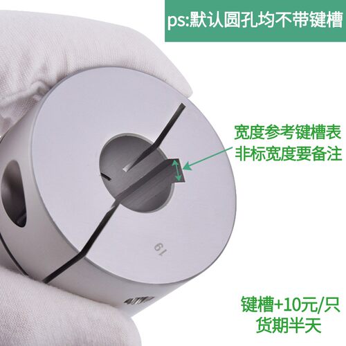 兴大CSB铝合金单膜片联轴器8孔弹片大扭矩高精度弹性膜片式连轴器