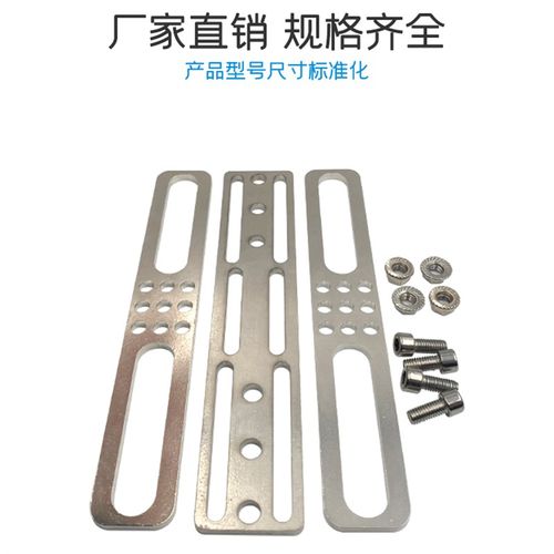 机械手治具连接支架天行斜臂机组配件轻型滑移支架安装铝板铝型材