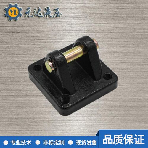 液压拉杆油缸配件MOB后双耳CB 单耳CA 30/40/50/63/80/100/125HOB