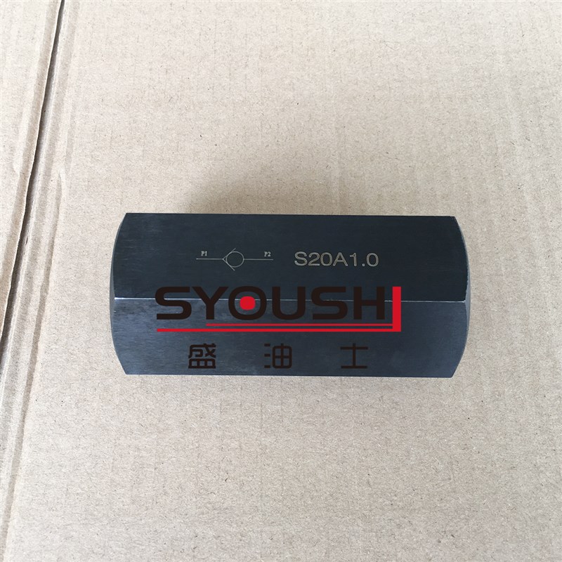 单向阀S20A0.0/2,S20A1.0/2,S20A2.0/2,S20A3.0/2,S20A5.0/2现货
