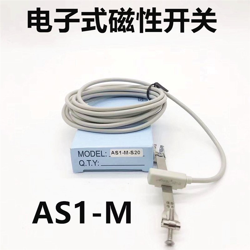 磁性开关感应线CS1-F/U/J/M D-A93/A73 气缸接近开关电子式磁感器