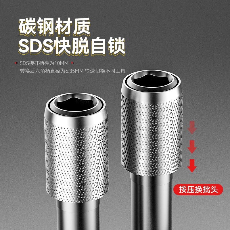 电锤转接头圆柄换六角柄伸缩转换器冲击批头套筒链接快脱自锁接杆,搬运/仓储/物流设备,其他起重搬运设备,淘宝优惠券,粉丝福利购,淘宝优惠卷