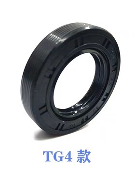 tg4油封55808 密封圈55x80x10 55.80.12骨架油封55*80*13 55x80x7