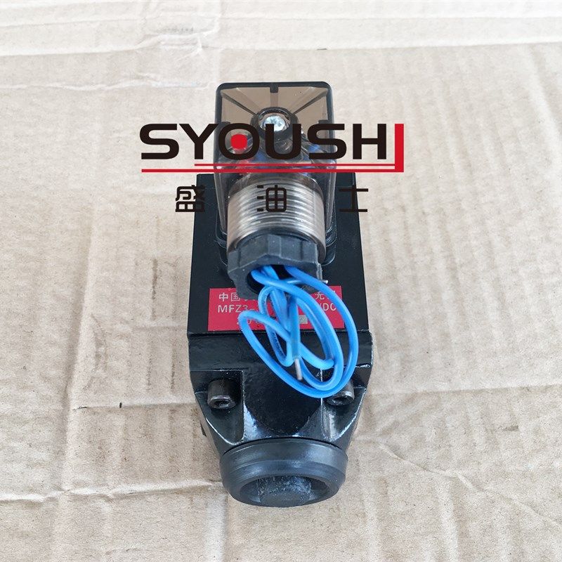 电磁换向阀用电磁铁MFZ6(3)-37YC全铜现货