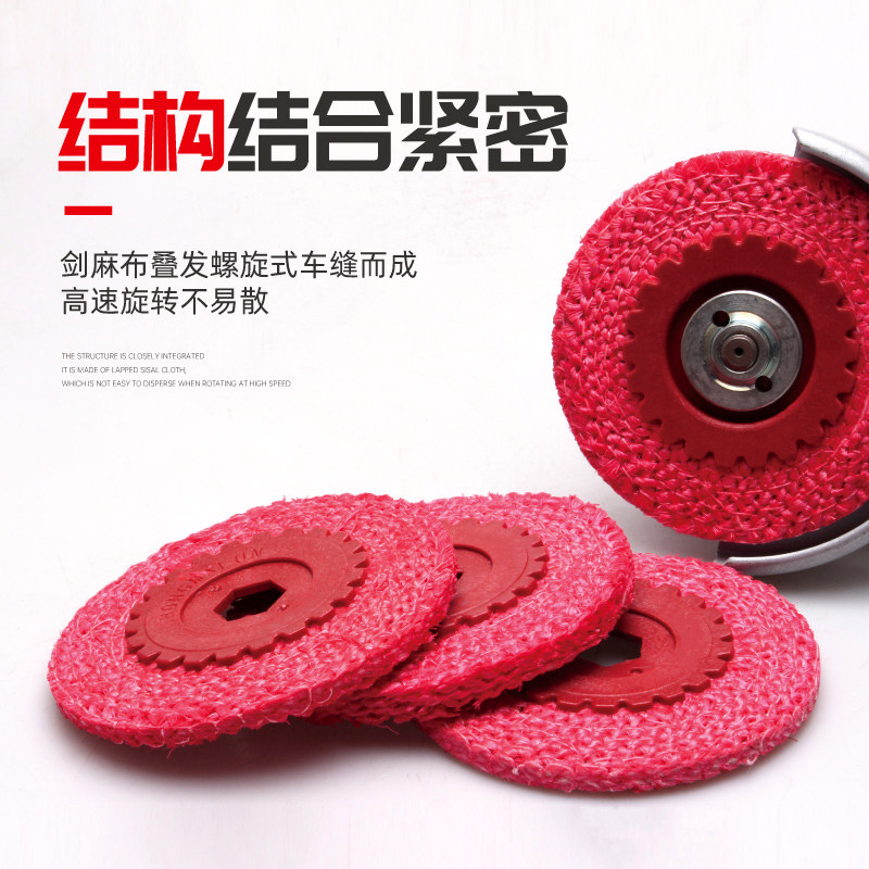 红麻轮不锈钢镜面抛光轮4寸100角磨机打磨片金属抛亮麻布轮紫麻轮,搬运/仓储/物流设备,其他起重搬运设备,淘宝优惠券,粉丝福利购,淘宝优惠卷