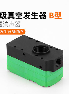 BX05气动BX10大流量BM20迷你05大吸力BM10-A多级B真空发生器BX30C