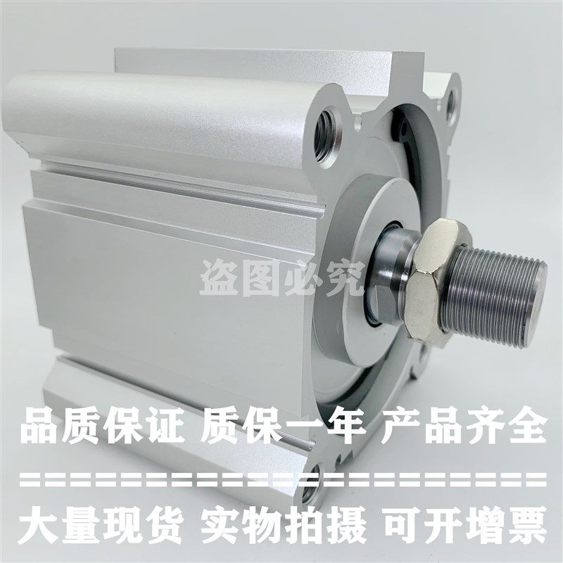原装正品薄型气缸CQ2B25/CQ2A25-30D/35D/40D/45D/50D标准气缸