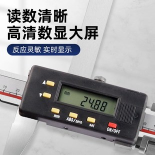 广陆数显头盔壁厚卡尺高精度不锈钢0 300mm大量程数显游标卡尺