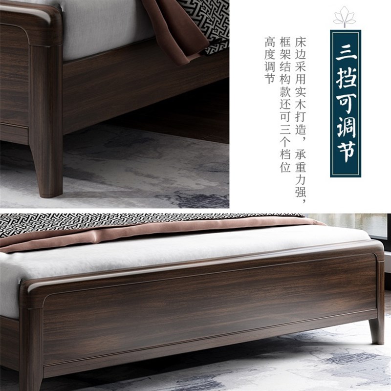 乌金木纯实木床新中式主卧双人大床全实木1.8米1.5工厂家直销婚床