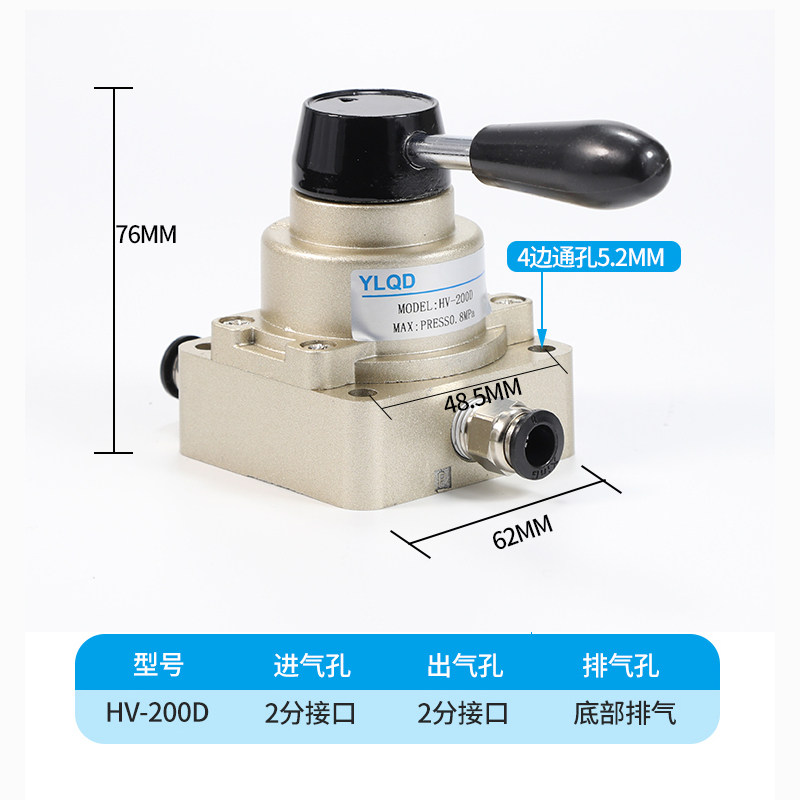 气动开关手动阀气缸三位四通手转阀HV200DB/02/3/4控制换向手扳阀