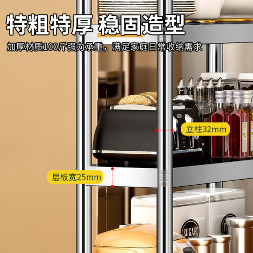 不锈钢厨房置物架货架多层家用夹缝置物架小尺寸宽15cm20cm收纳整