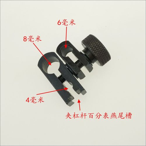 高度尺杠杆百千分表旋转夹具 夹头 夹持器 连接器 延伸加长杆配件