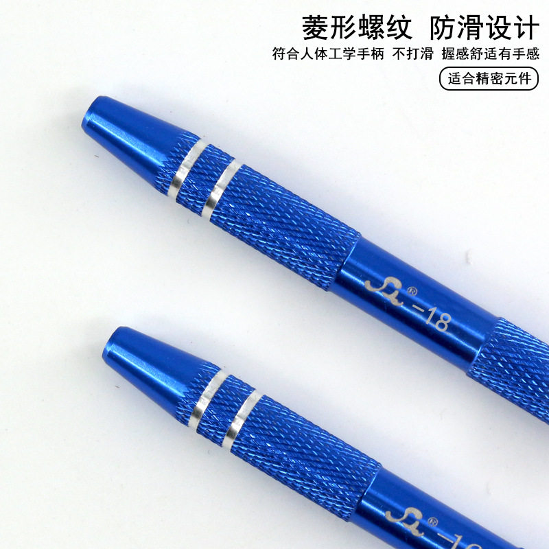 集成块芯片拔取ic起拔器电子元件抓取器四爪小零件夹子工具拾取器
