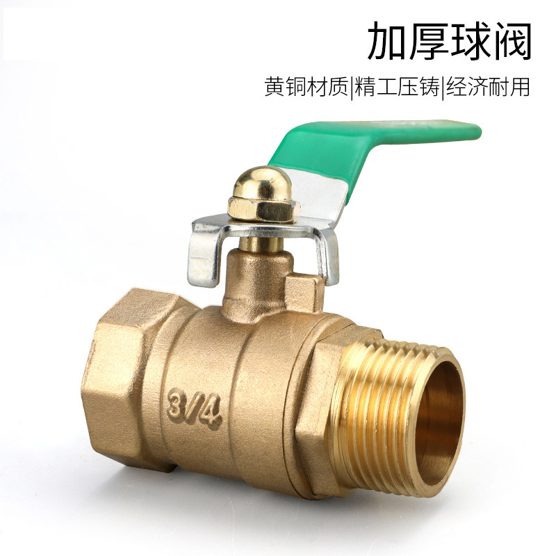 球阀放气阀气泵阀门直通气管快速快插气动接头空压机4分开关配件