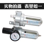 SFR 精品山耐斯型二联件油水分离器SFC200 300 SL400气源处理过滤