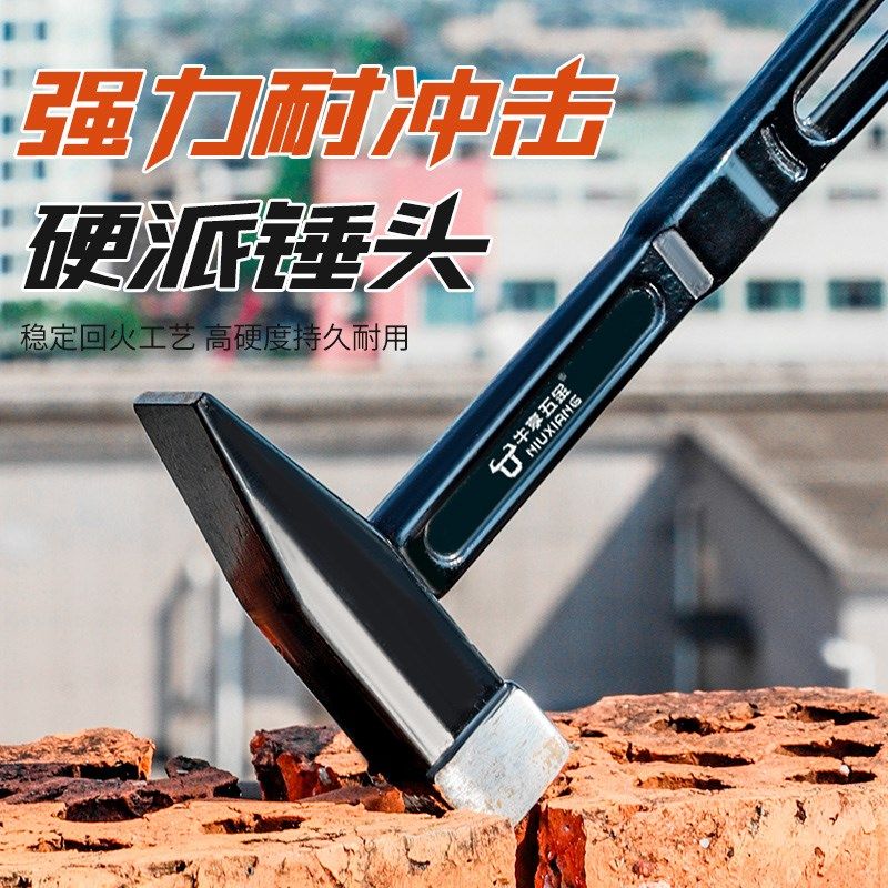 德式防震羊角锤钳工锤子铁锤家用高硬度钉锤工具羊角锤子一体成型,搬运/仓储/物流设备,其他起重搬运设备,淘宝优惠券,粉丝福利购,淘宝优惠卷