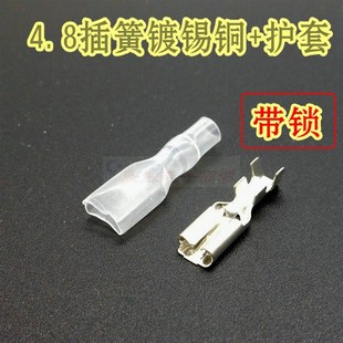 6.3插簧插片纯铜镀锡公母接插件汽车连接器2.3 4.8mm冷压端子 2.8