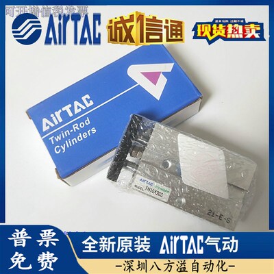 TN10X10S TN10X15S TN10X20S TN10X25S TN10X30S TN10X40S TN10X5