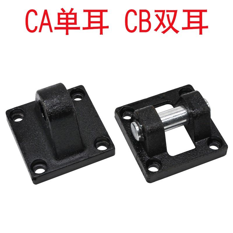 气动元件 SC标准气缸配件 单耳 双耳 法兰板  CA CB FA 气缸附件