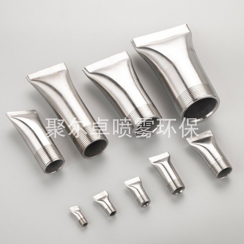 304不锈钢鸭嘴吹风喷嘴万向可调缝隙式风刀吹气冷却扇形扁口喷头,纺织面料/辅料/配套,服装加工设备,淘宝优惠券,粉丝福利购,淘宝优惠卷